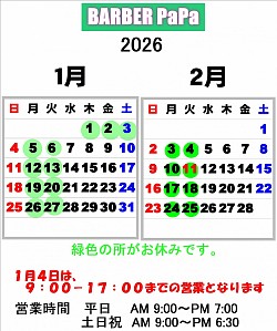 令和7年  9月
